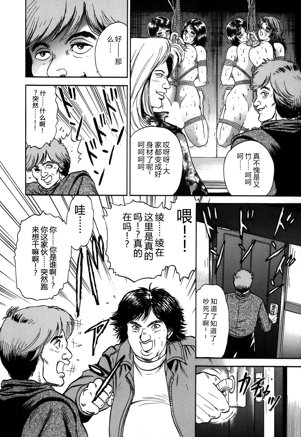 全集 83