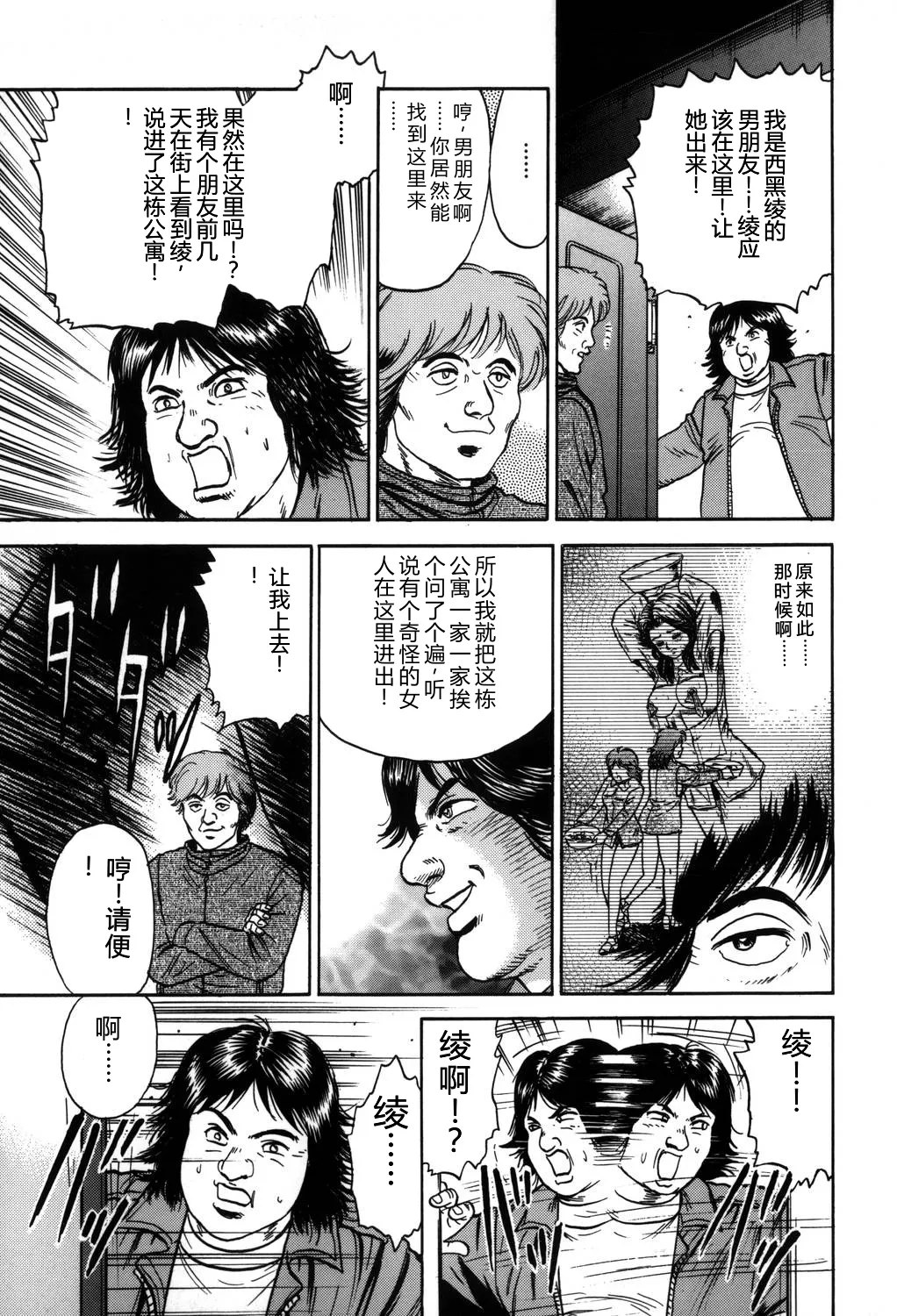 全集 84