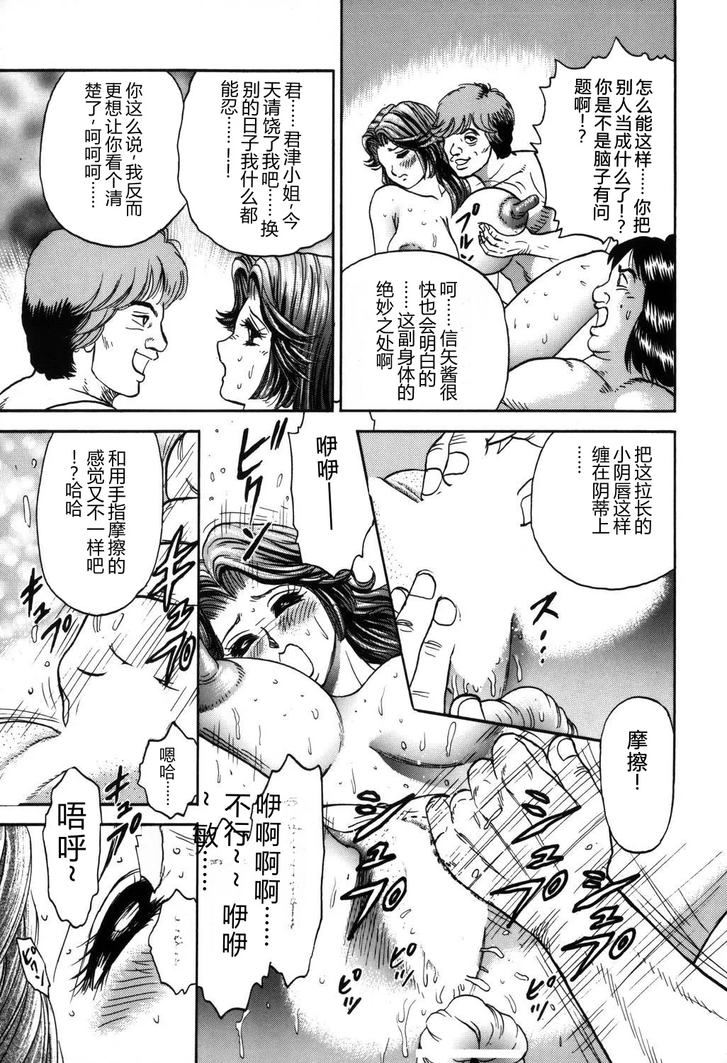 全集 88