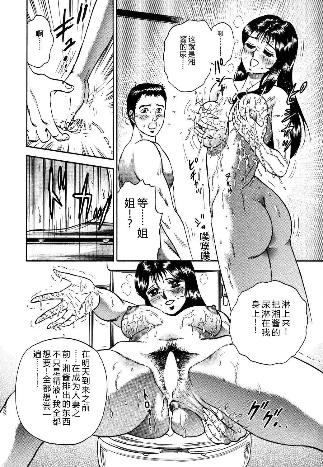 全集 9