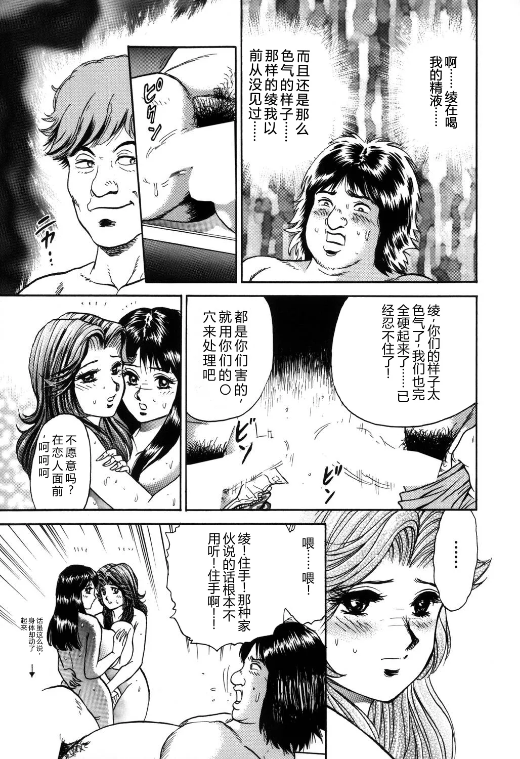 全集 94