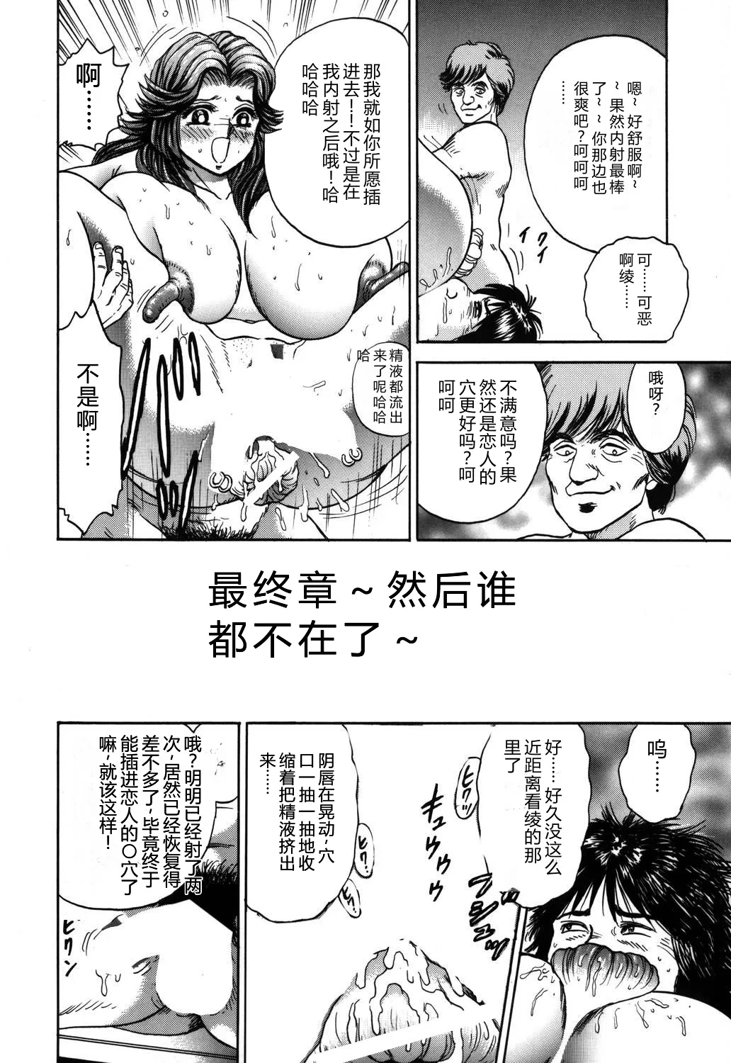 全集 99