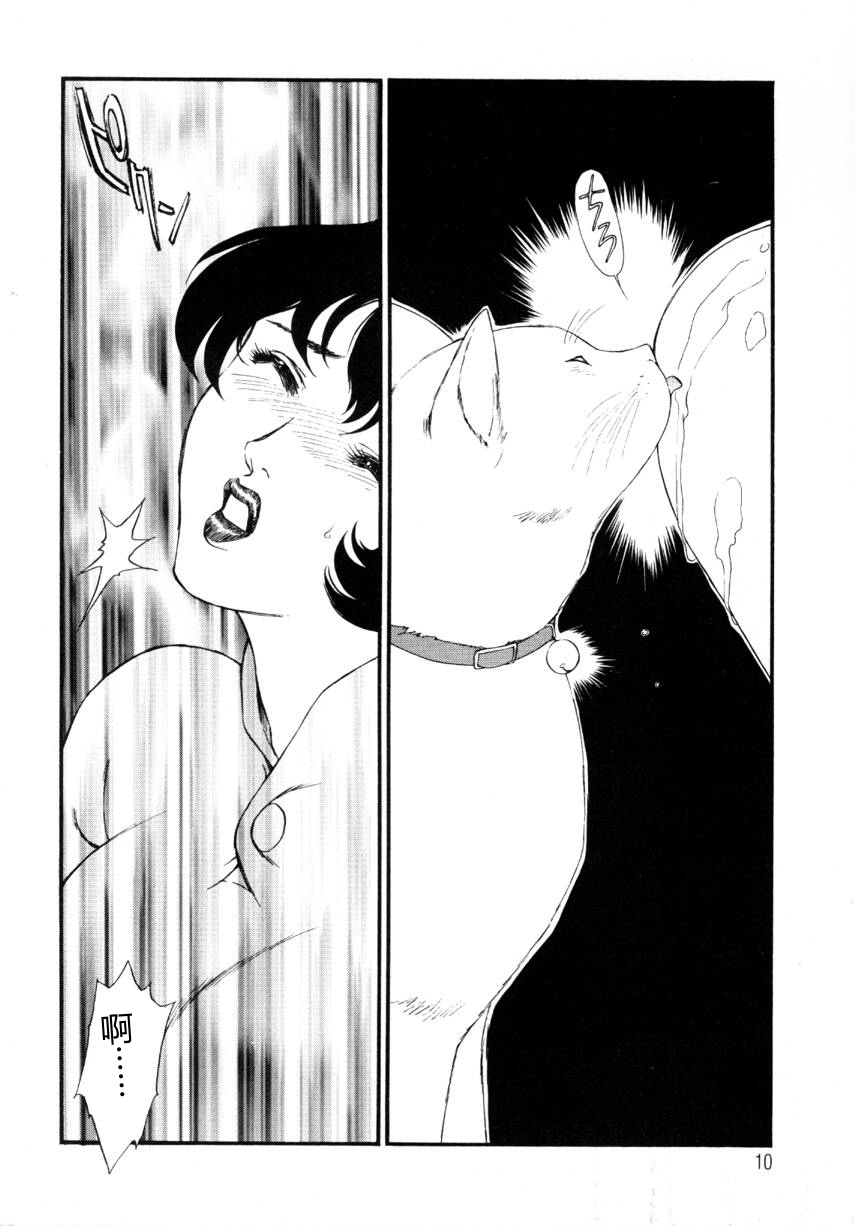 全集 10