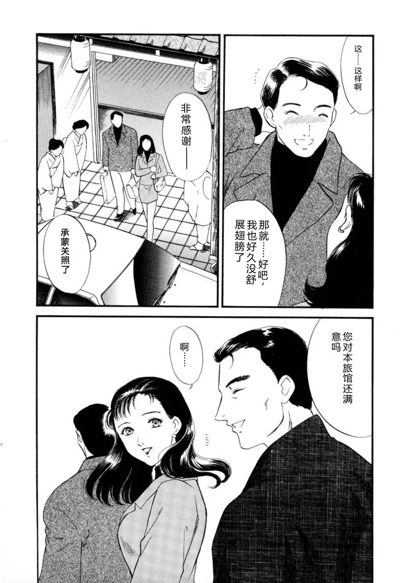 全集 101