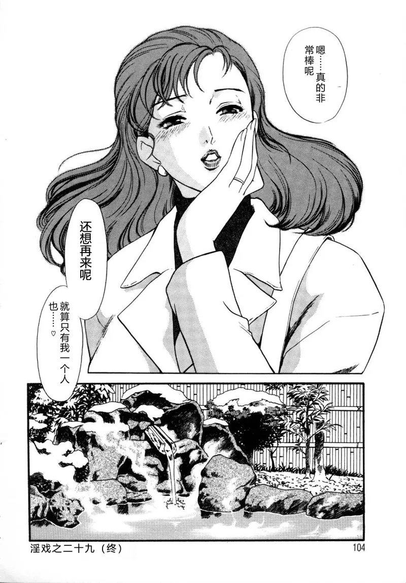 全集 102