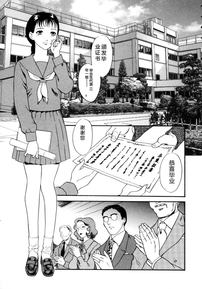 全集 103