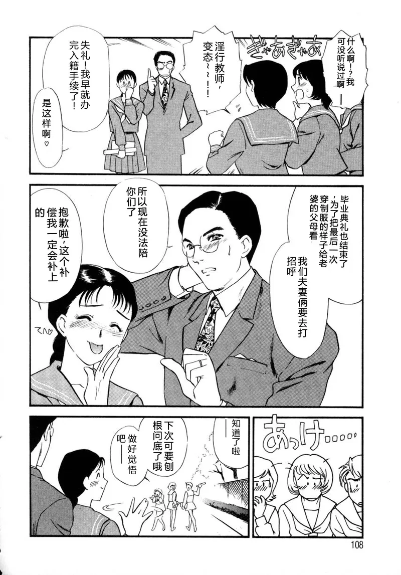 全集 106