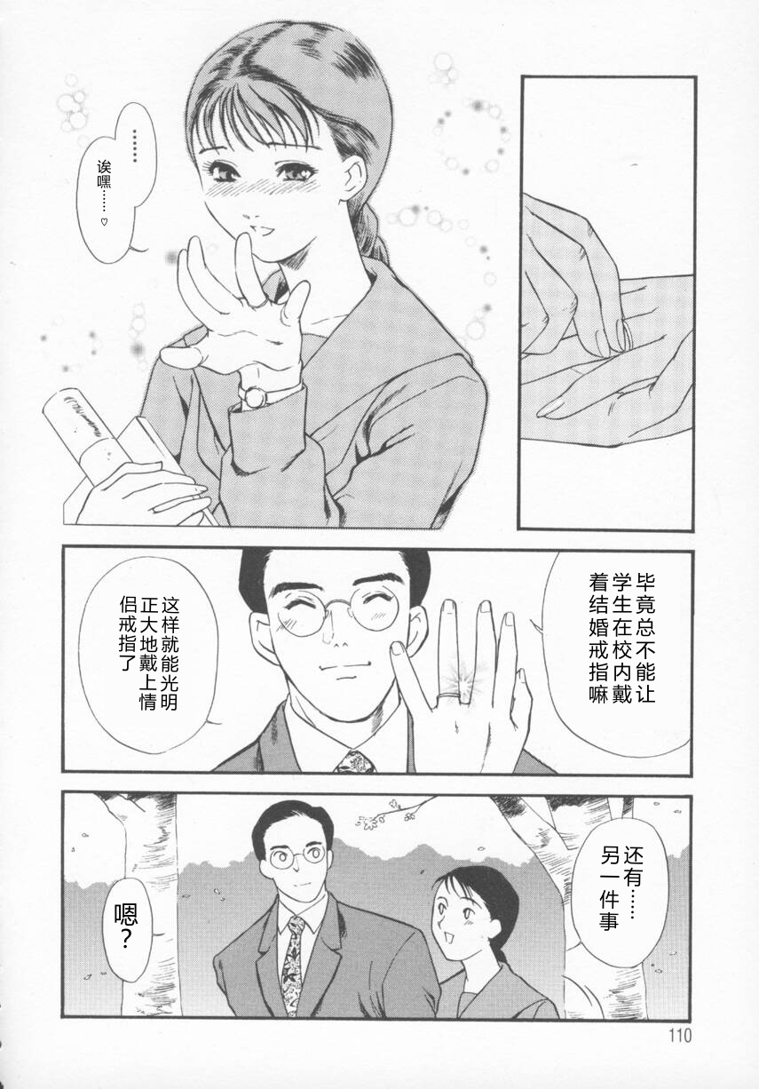 全集 108
