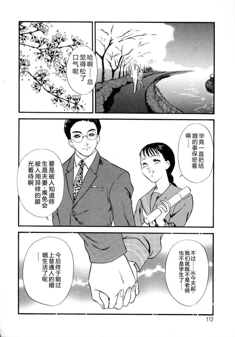 全集 110