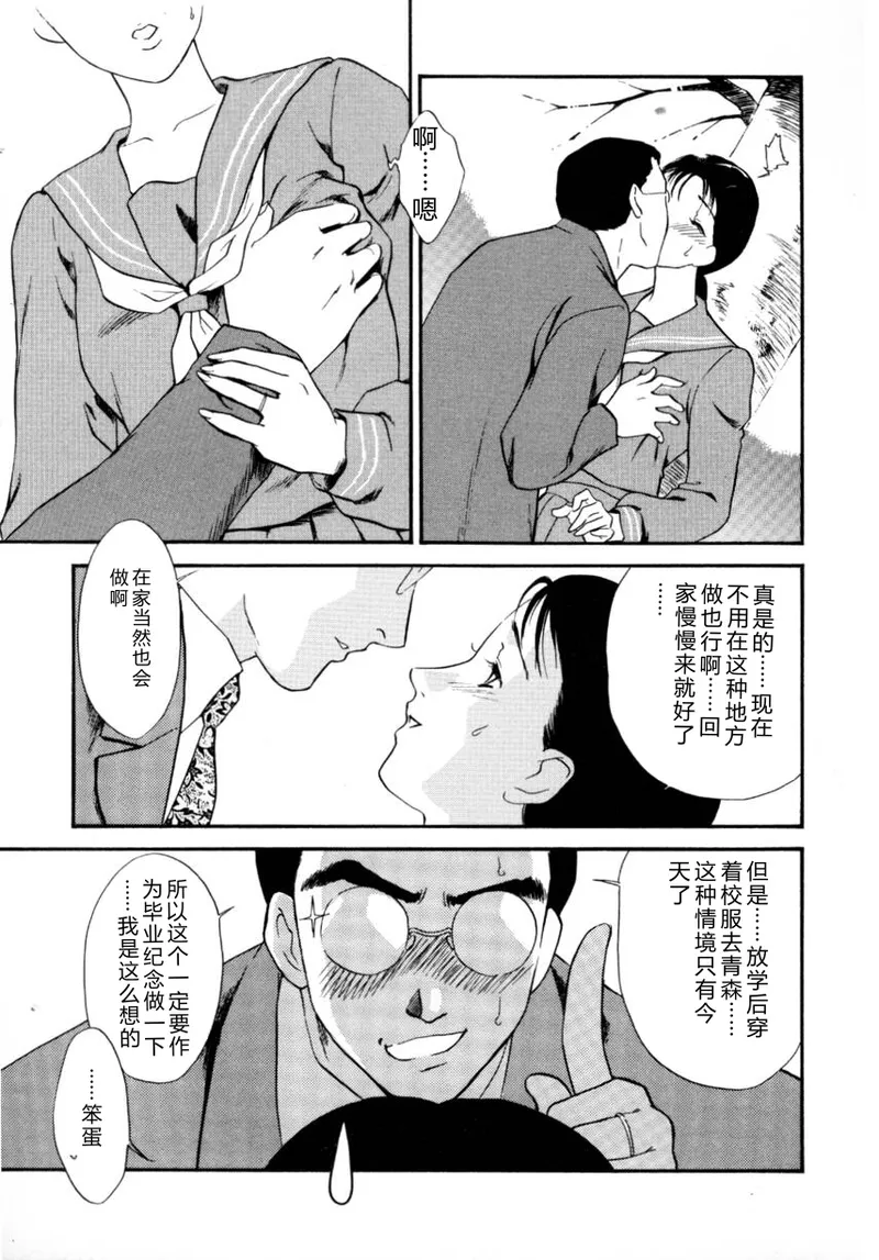 全集 113