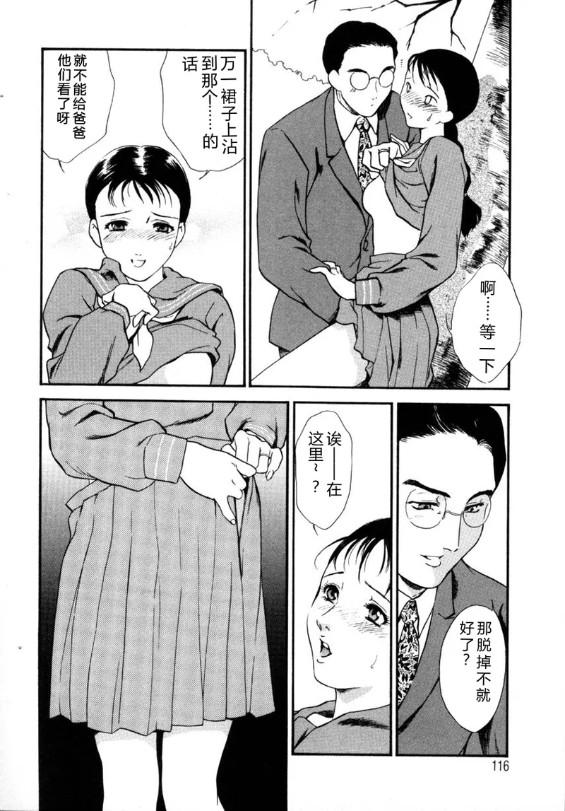 全集 114