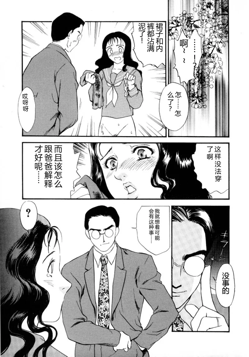 全集 121