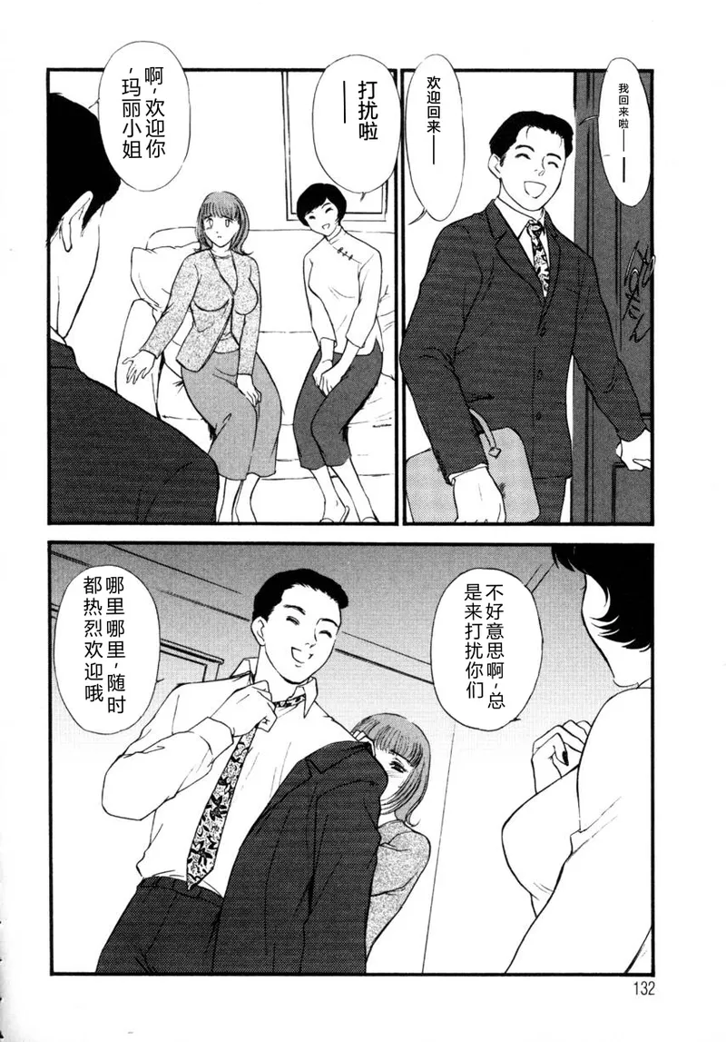 全集 130