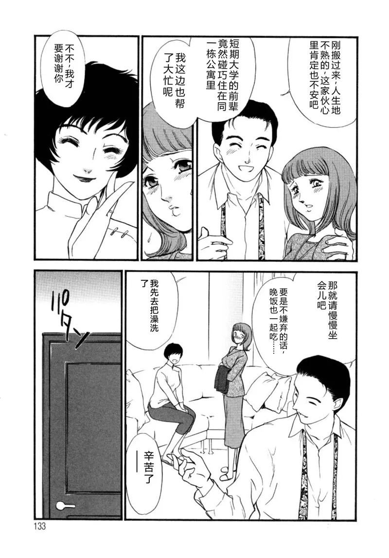 全集 131