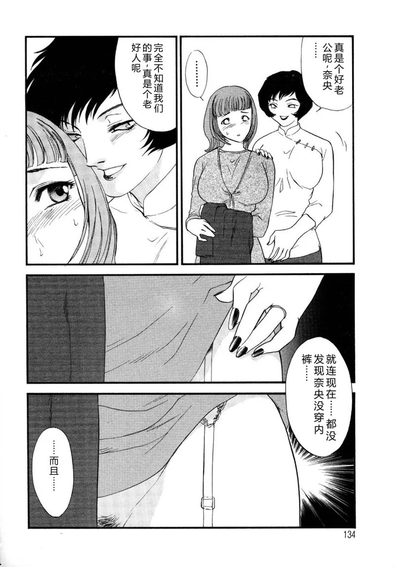 全集 132