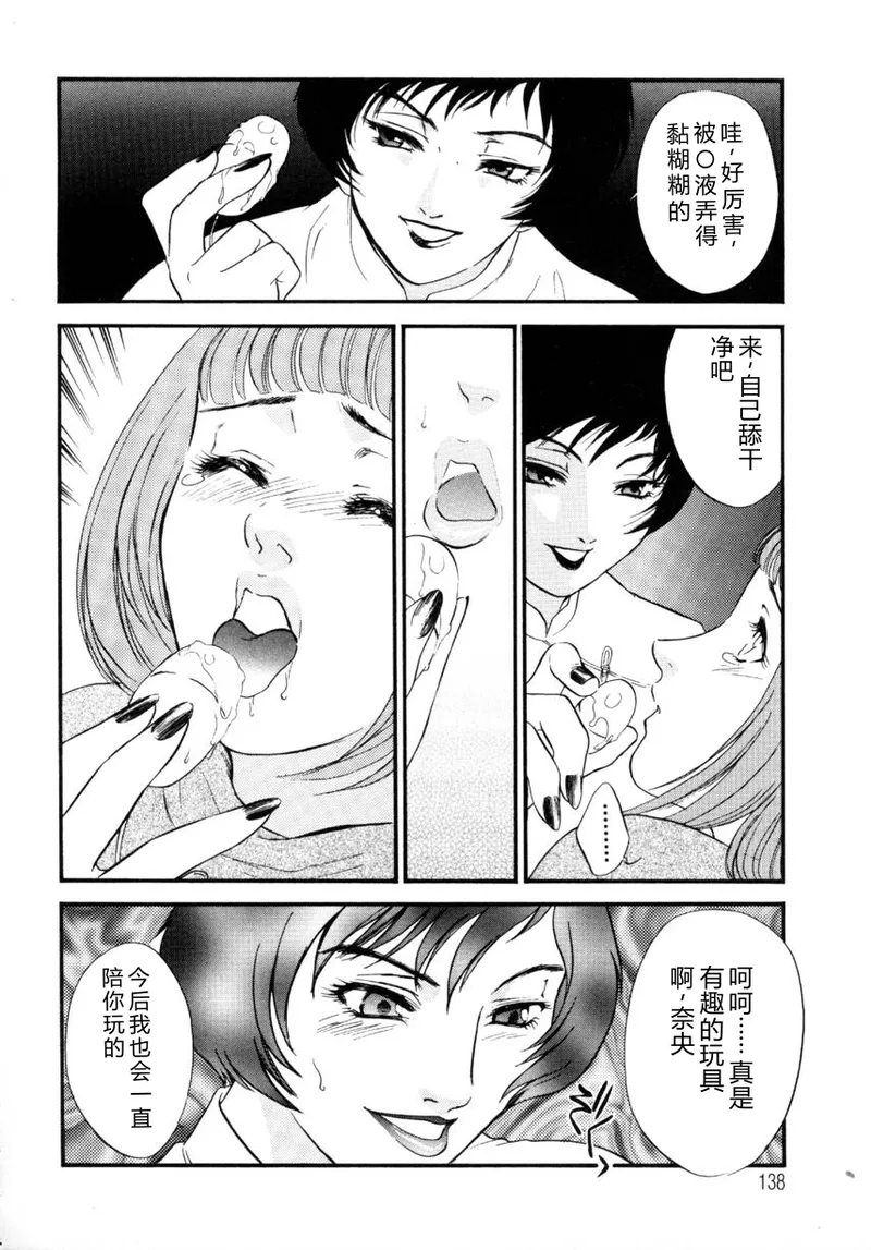 全集 136