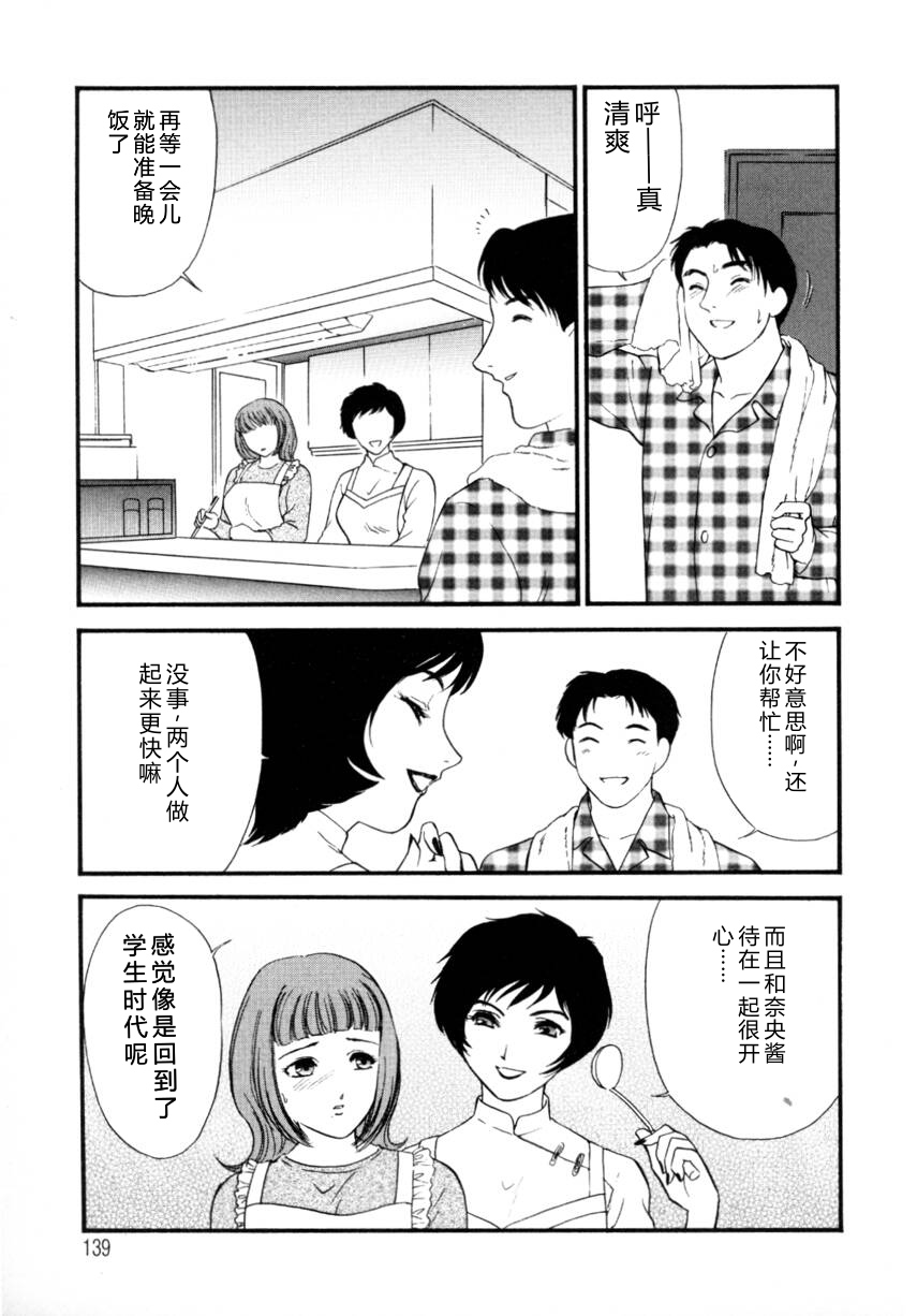 全集 137