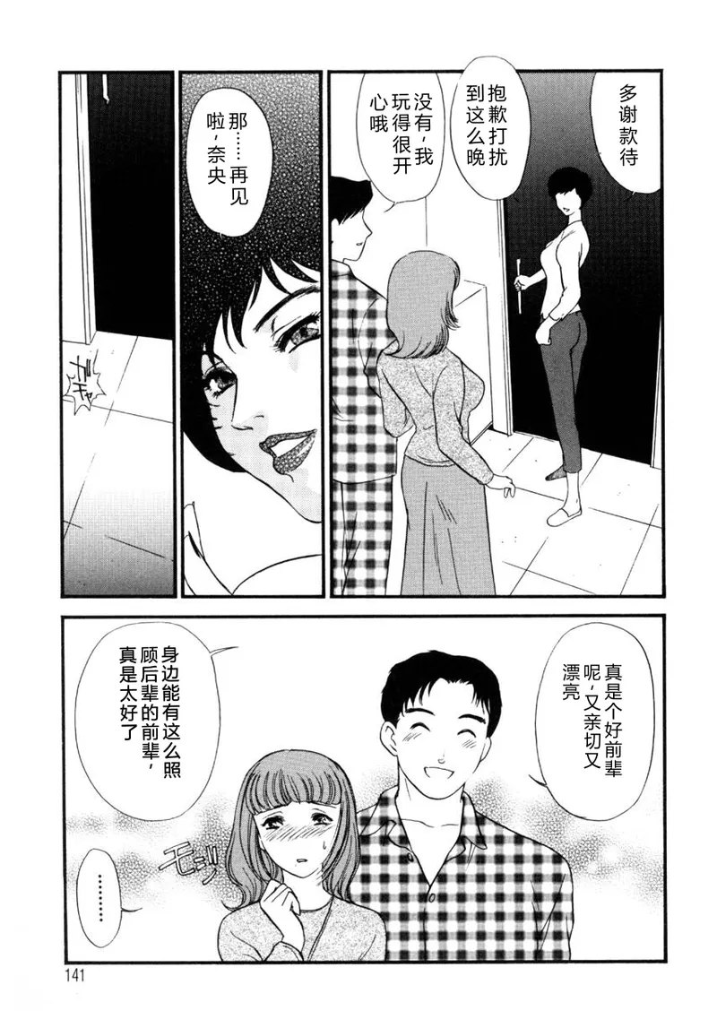 全集 139