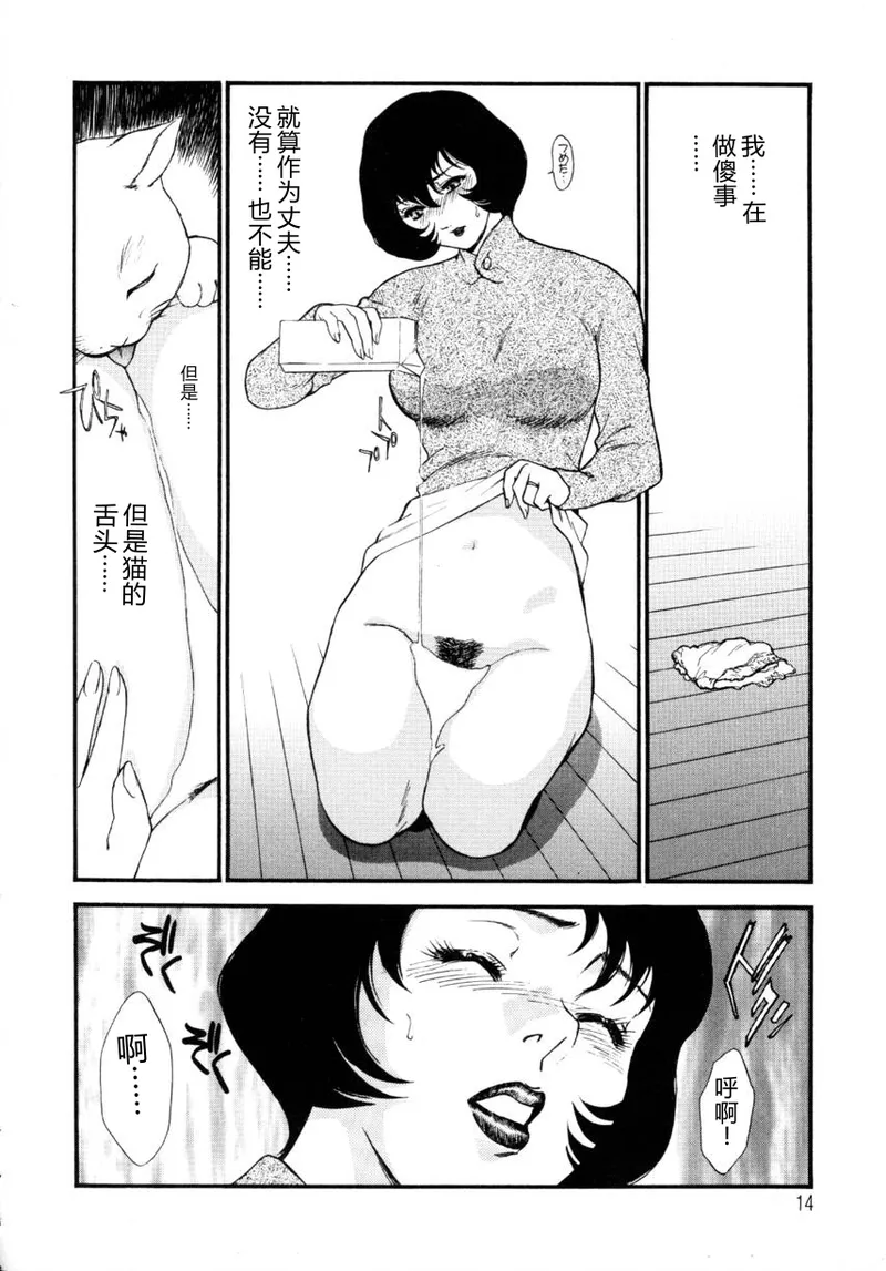全集 14