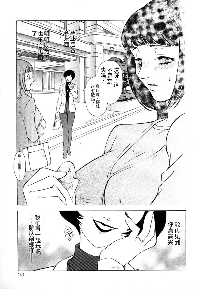 全集 141