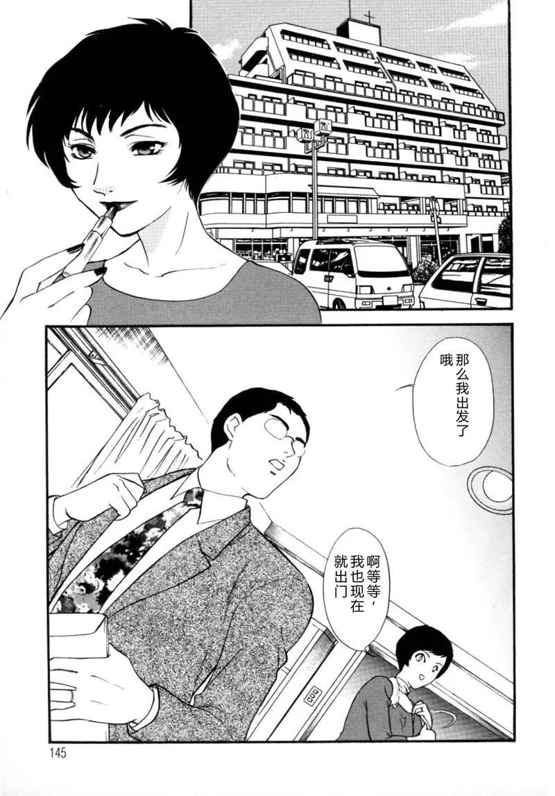 全集 143