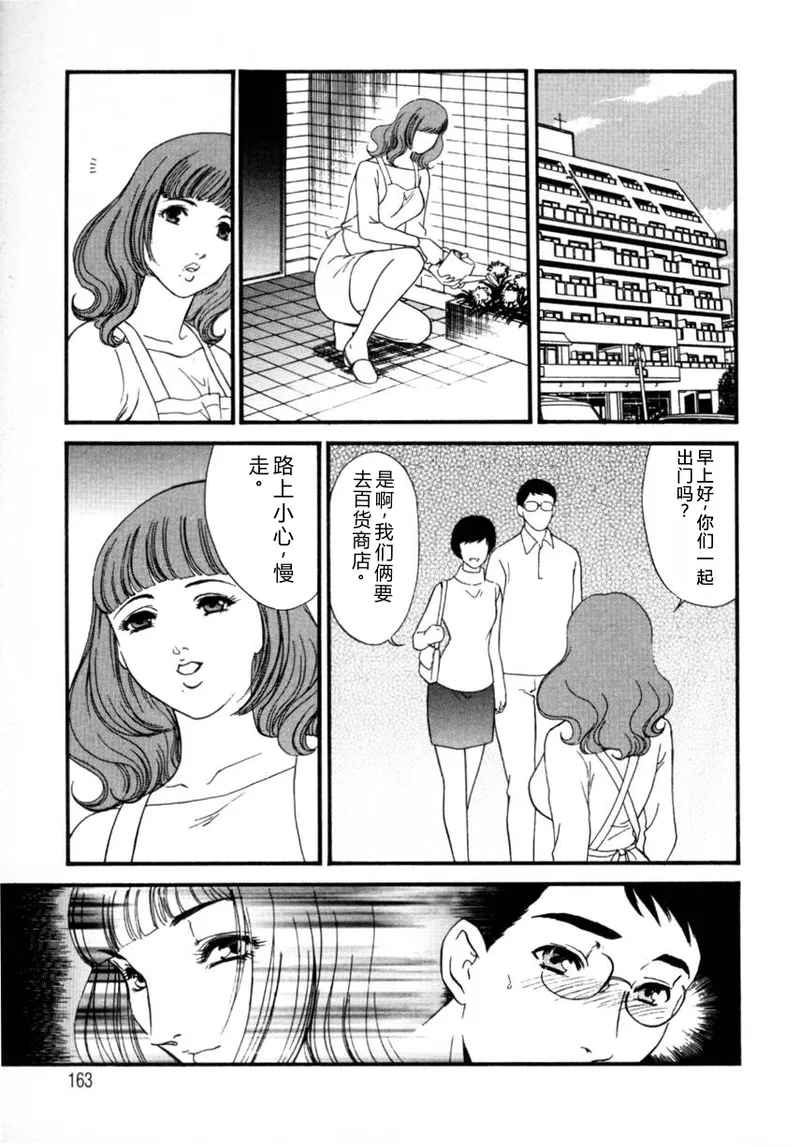 全集 161