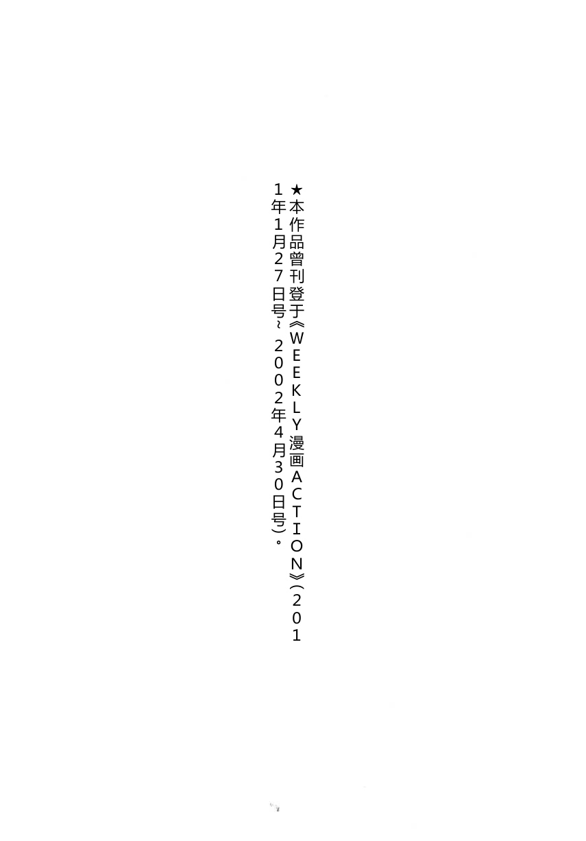 全集 163