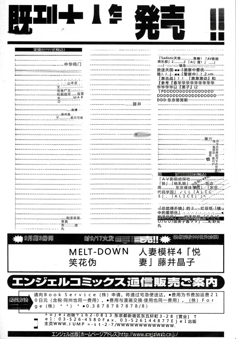 全集 165