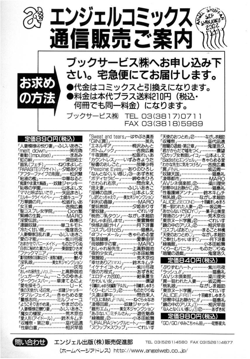 全集 168