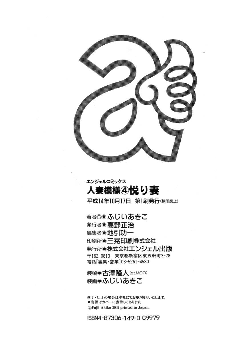 全集 169