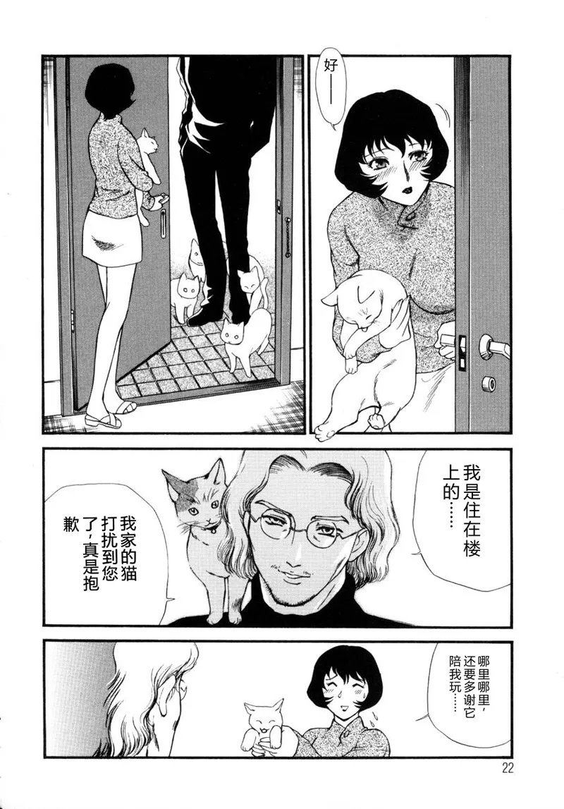 全集 22