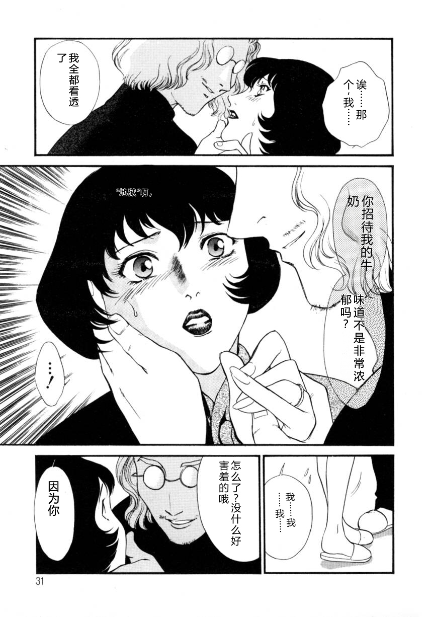 全集 31