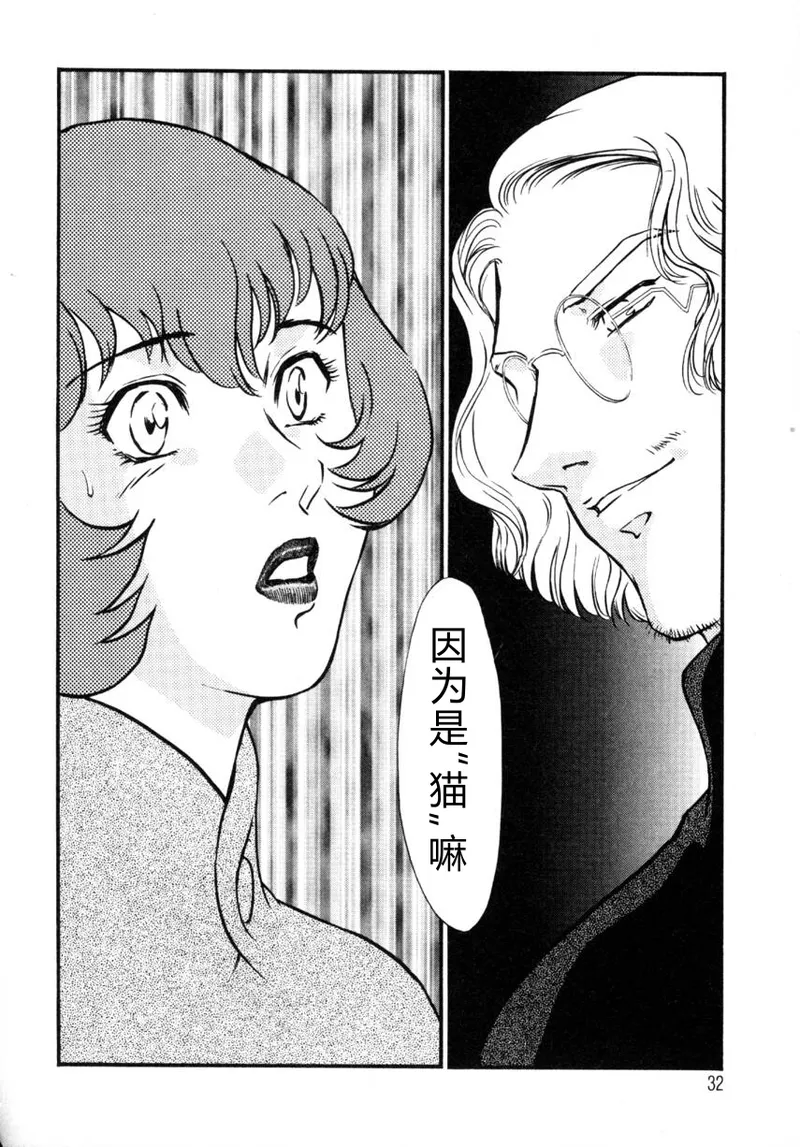 全集 32