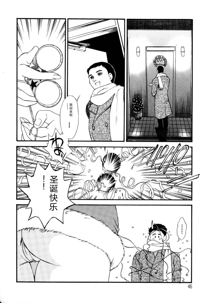 全集 46