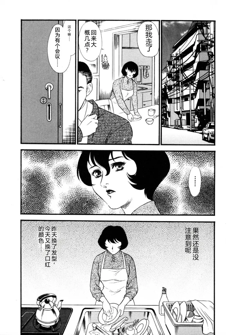 全集 5