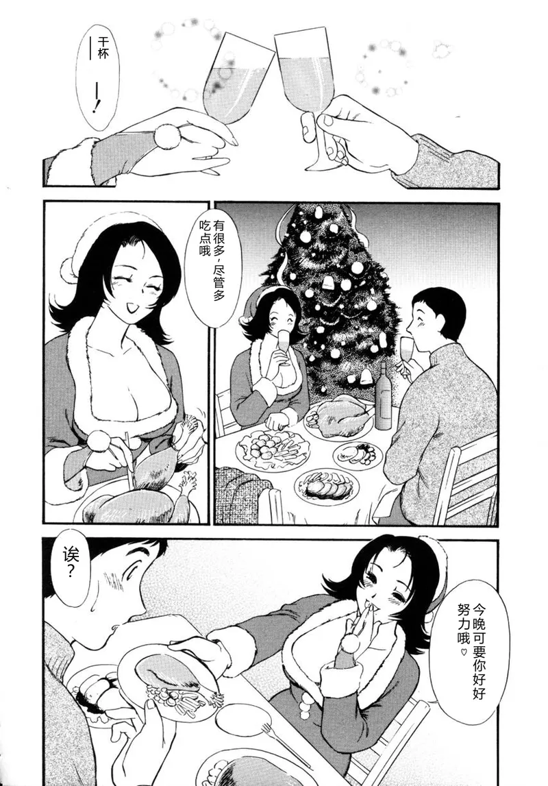 全集 50