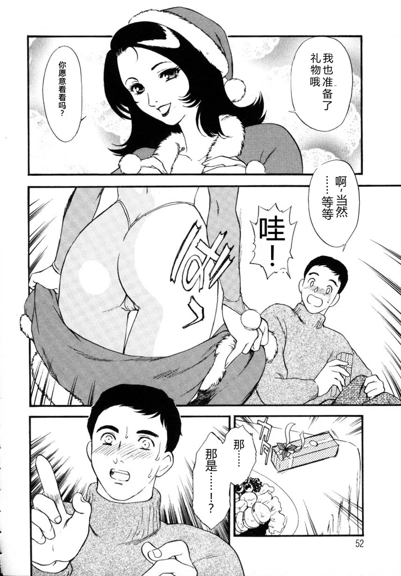 全集 52