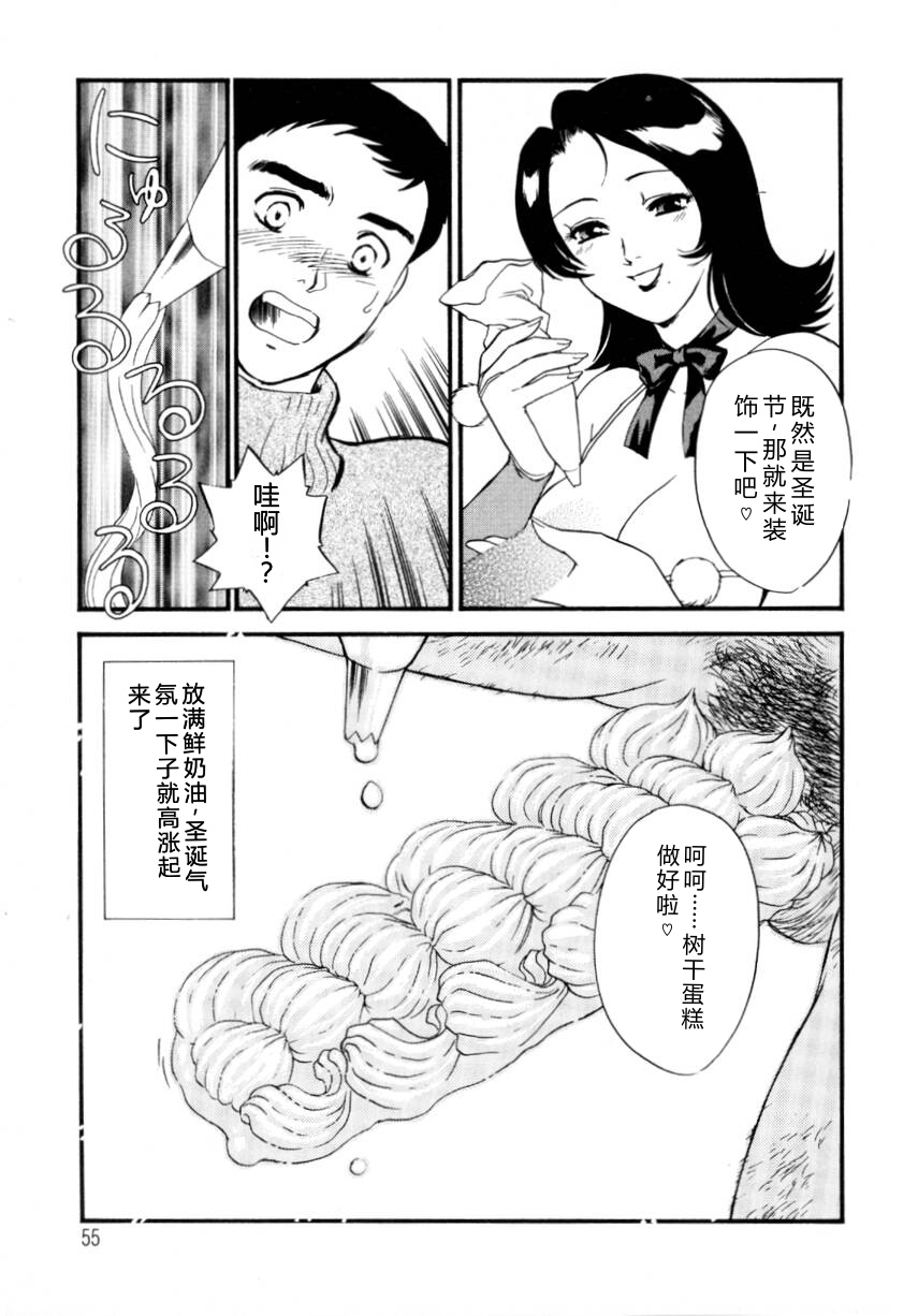 全集 55