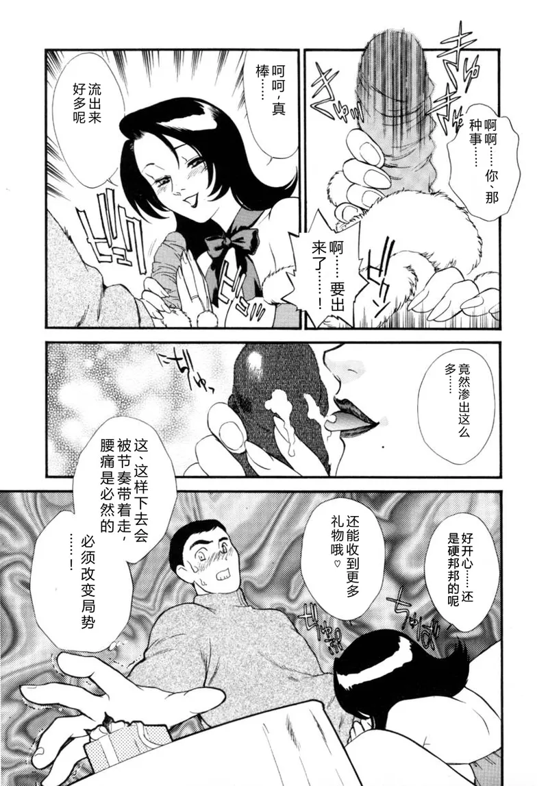 全集 59