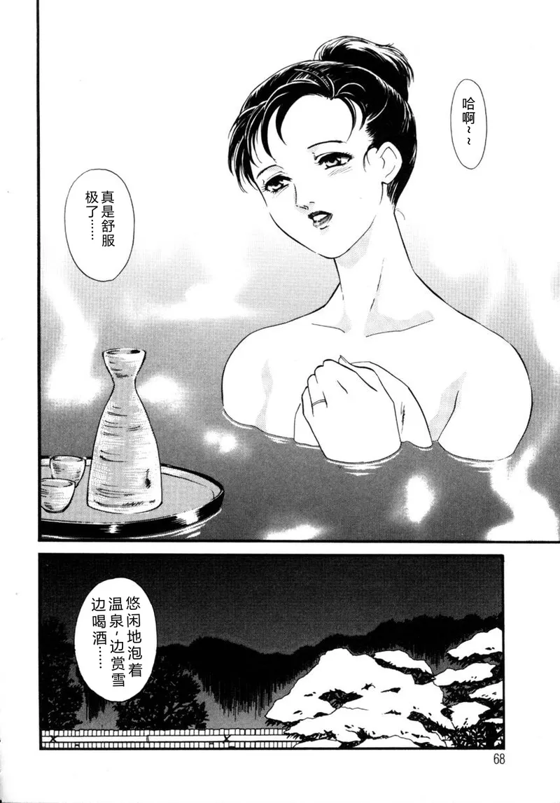 全集 67