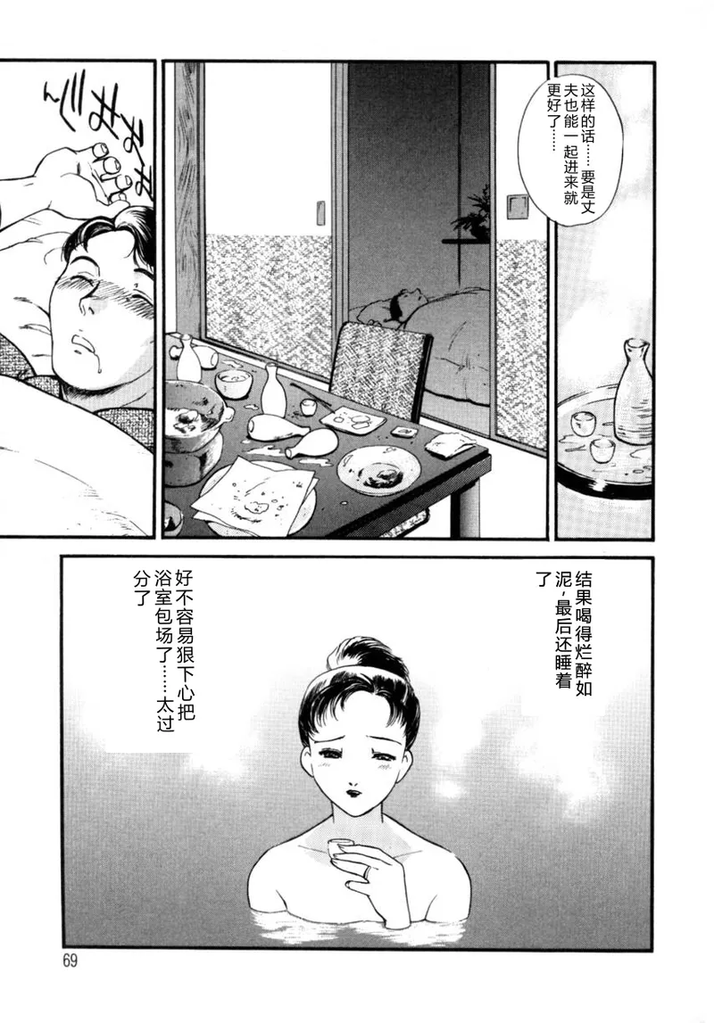 全集 68