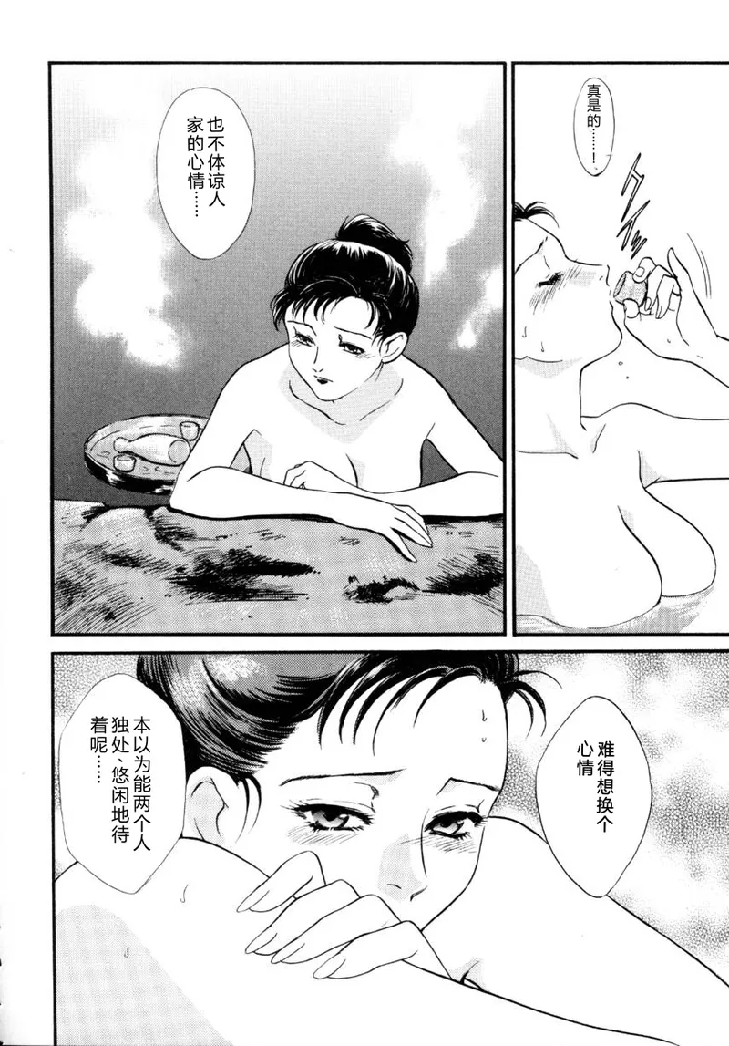 全集 69