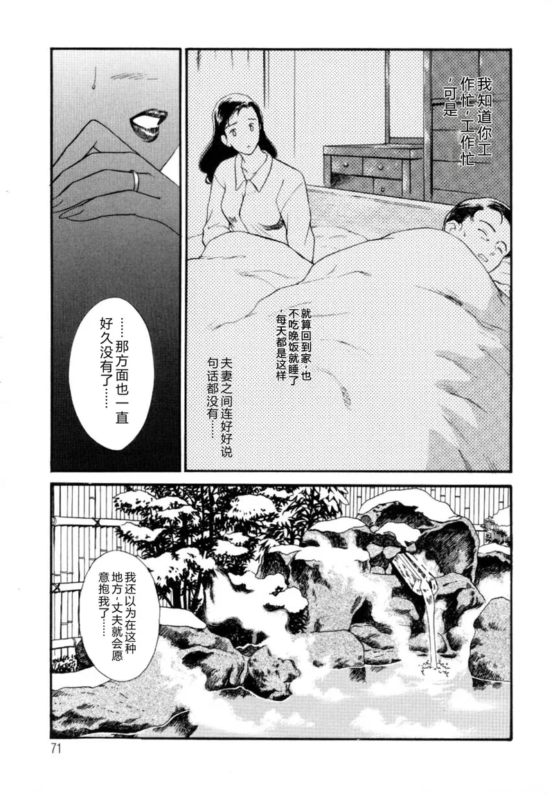 全集 70