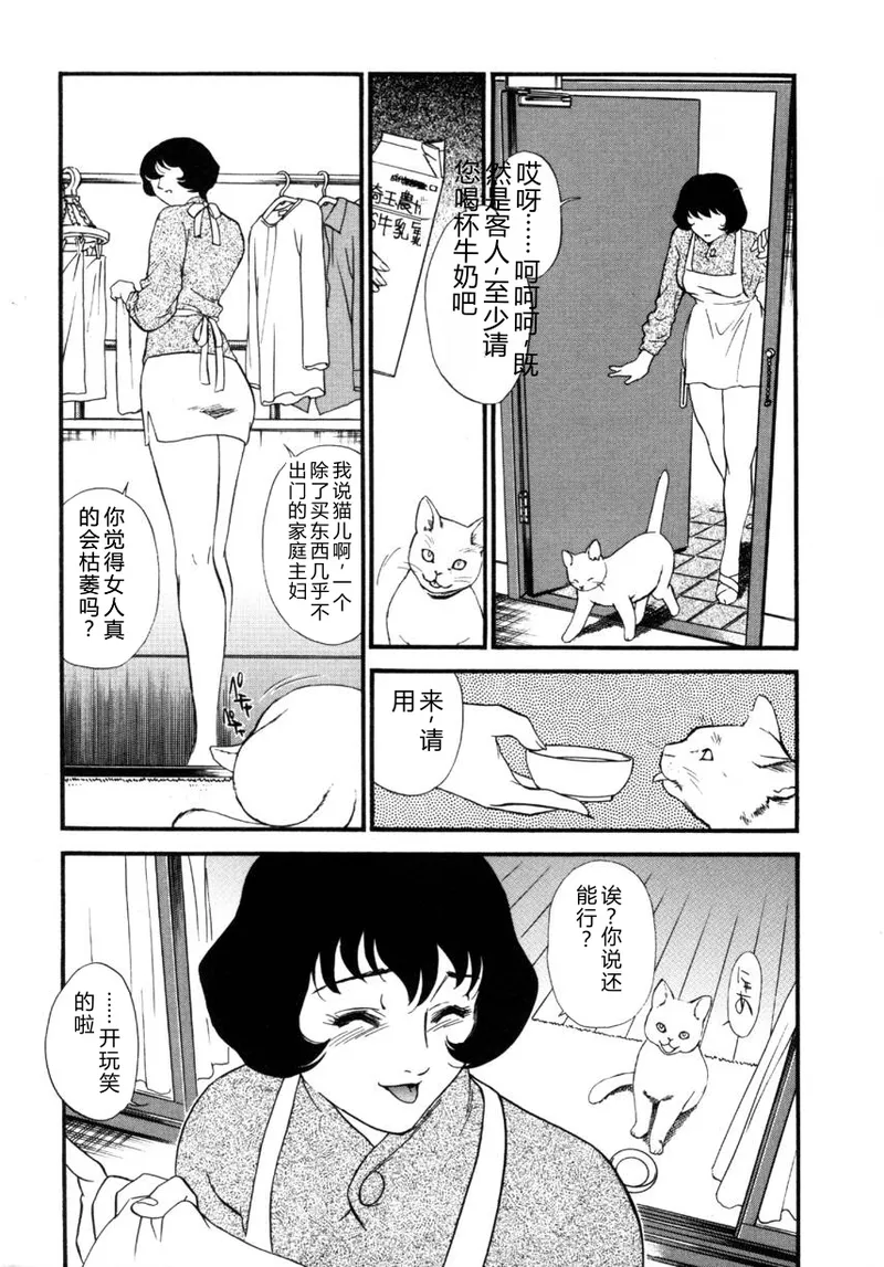 全集 8