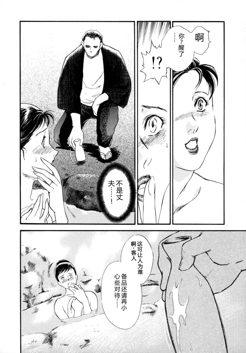全集 81
