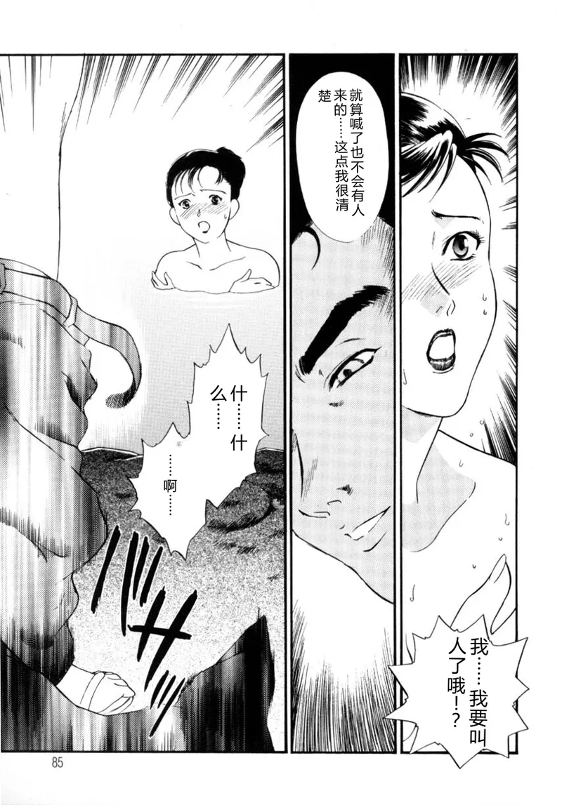 全集 84