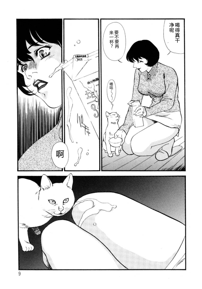 全集 9
