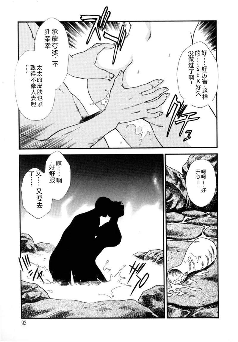 全集 92
