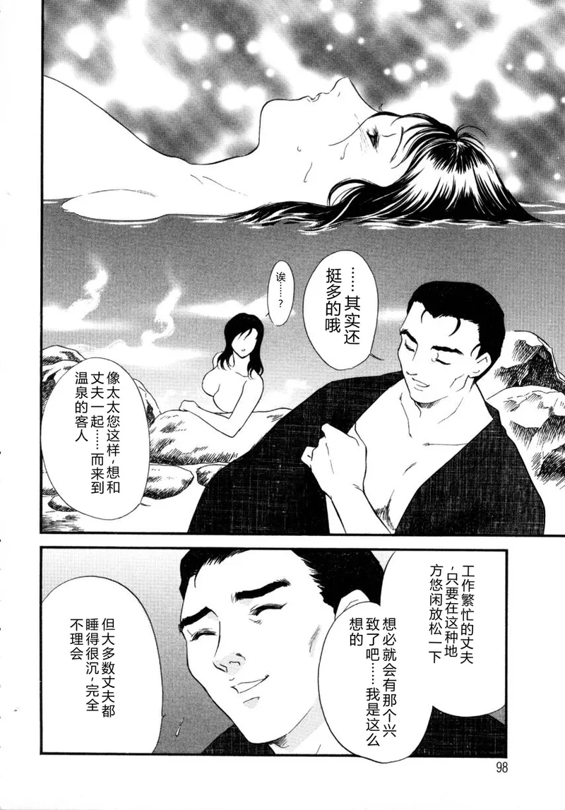 全集 96