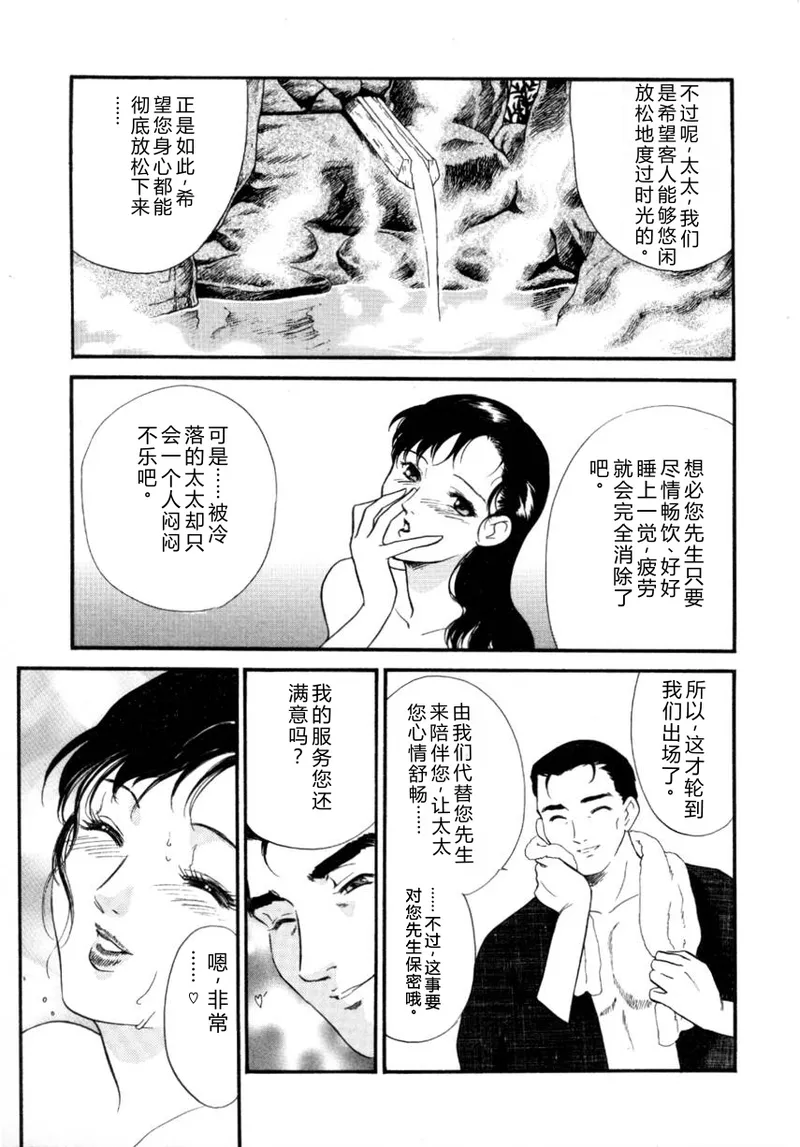 全集 97